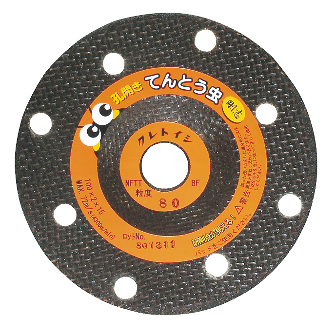 Perforated Tentomushi(NFTT)