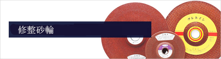 Depressed Center Wheels