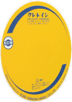 KURE GRINDING WHEEL offers a wide range of grinding wheels and related products and materials